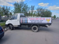 УГЛЕКИСЛОТА, КИСЛОРОД, АЗОТ, ДОСТАВКА