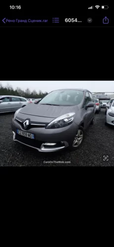 Рено Гранд Сценик 2013г. 1.5Dci 10950$