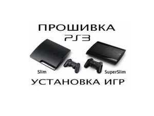 Установка Windows. Ремонт компьютеров.Выезд на дом