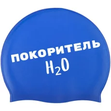 Учим плавать .Обучение с нуля. Коррекция осанки