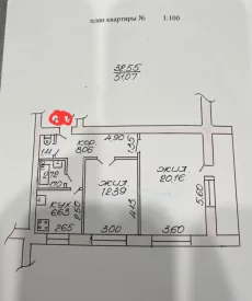 2 комнатная квартира