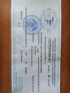 Репетитор по биологии