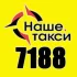 Водителя автомобиля такси