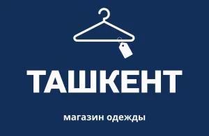 Продавец в магазин одежды