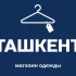 Продавец в магазин одежды