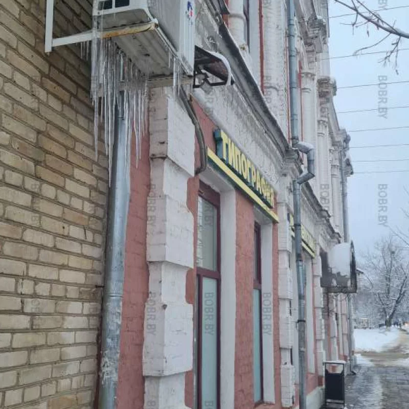 Здание типографии и опасные сосульки. Берегись!