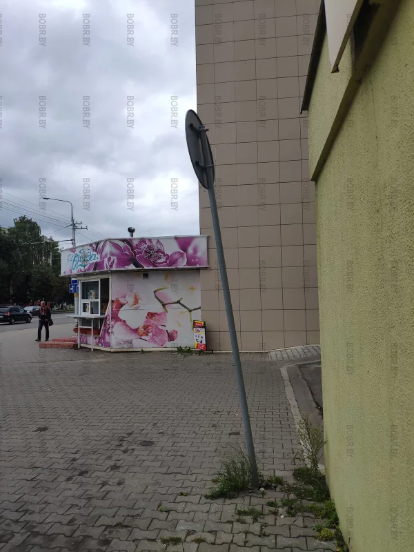 Кривой дорожный знак, на центральной улице города, на центральной остановке дом связи. Ломать не строить!