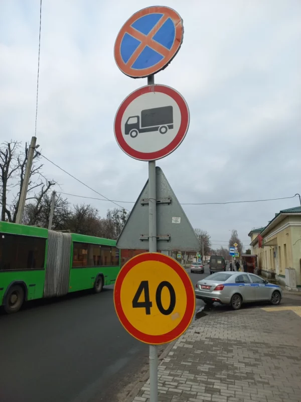 Обилие знаков