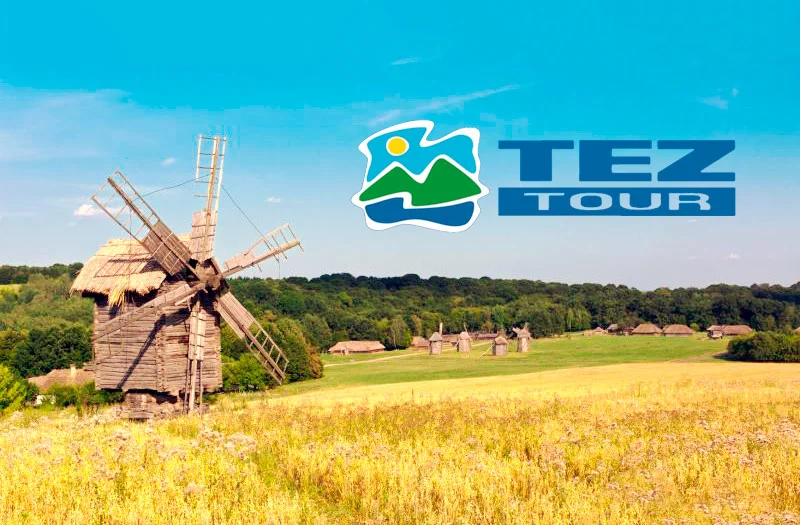 Необыкновенные выходные вместе с TEZ TOUR