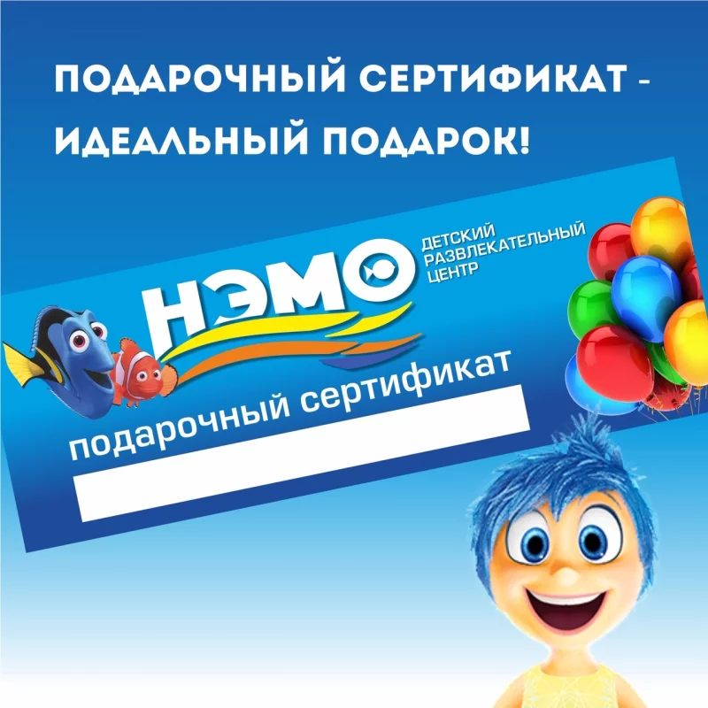 Ура! Каникулы! 1 ноября всем детям 50% скидка !
