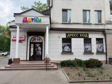 Торгового помещения в центре Бобруйска