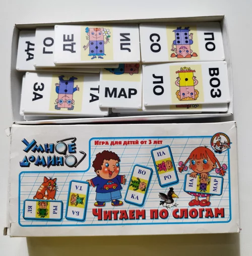 Умное домино