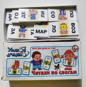 Умное домино