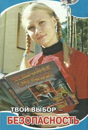 Родителям на заметку