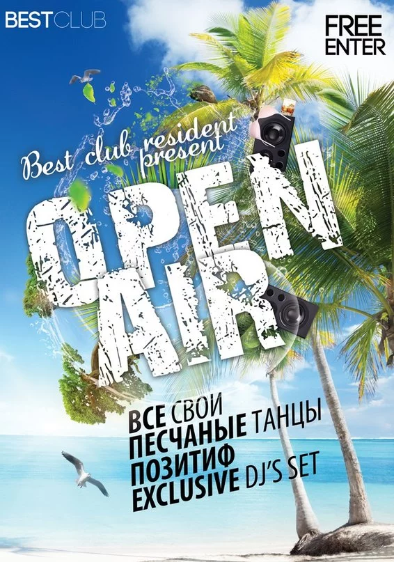 Open Air in the style of the BEST Club