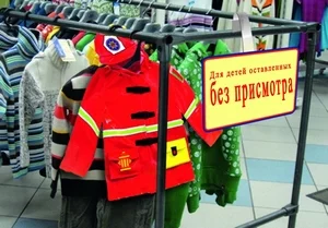 В центре внимания – дети!