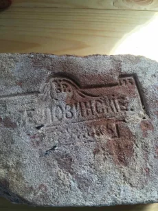 Старинный кирпич