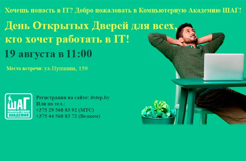 Сколько нужно времени учиться на программиста?