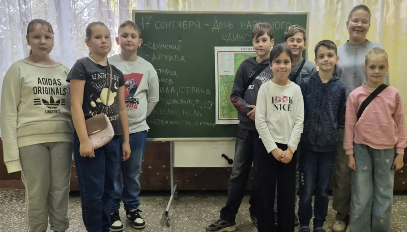 В Центре дополнительного образования детей и молодёжи «Росквит» города Бобруйска прошла образовательная игра «Вместе мы — Беларусь»