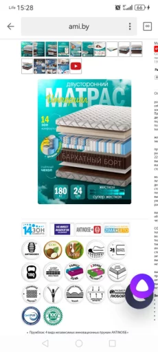 Матрас ПРЕМИУМ качества ДЁШЕВО