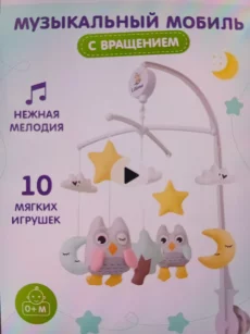 Автокресло