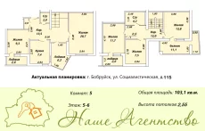 2-х уровневая квартира в центре города