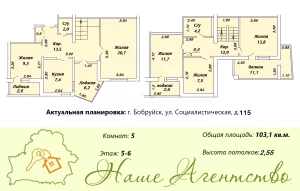 2-х уровневая квартира в центре города