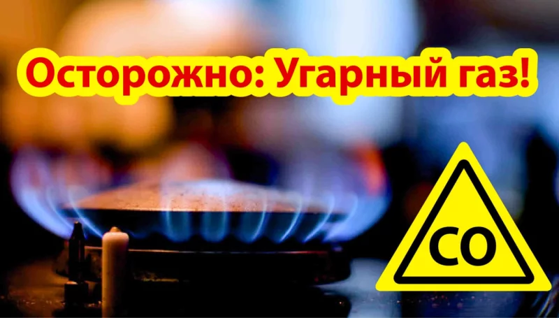 В Бобруйске пенсионерка отравилась угарным газом