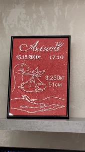 Подарочные метрики новорожденных