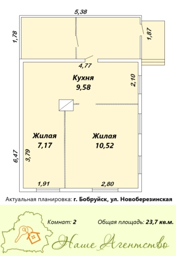Ул. Новоберезинская продается участок