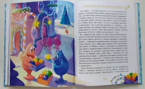 Зимние сказки + Пазлы светятся в темноте