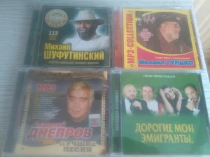 Музыкальные диски 1 (20 шт.)