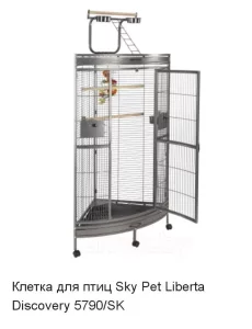 Большая клетка