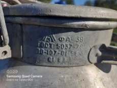 Алюминиевые бидоны 40 л производства СССР. 50 руб