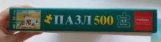 Пазл 500 деталей