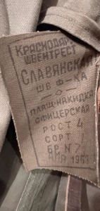 плащ-накидка