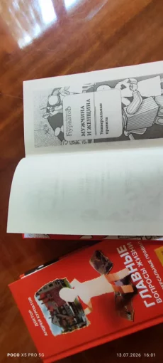 Книги Курпатова А