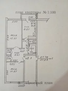 2-х комнатную квартиру
