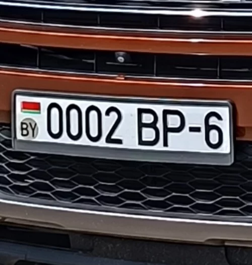 Потерял гос номер