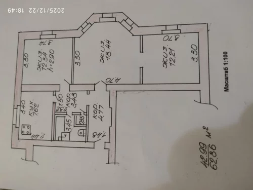 Трехкомная в центре - управляй мечтой -