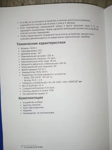 Электроскутер