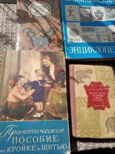 Книги разные или обменяю