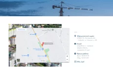 Начальник участка