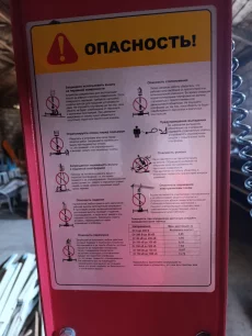 Телескопическая вышка электрическая