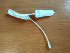Зарядное