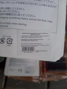 Подпятники для мебели размер 3, 8*3, 8 см. войлок, комплект 12 шт.