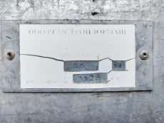 Штукатурная Станция