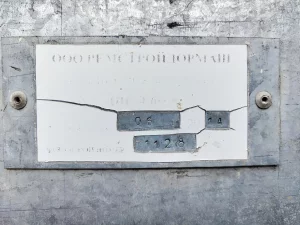 Штукатурная Станция
