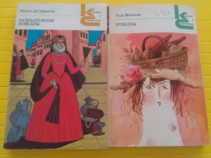 Книги: сатира, приключения, любовные, бел. кухня