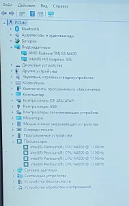 Ноутбук Lenovo IdeaPad